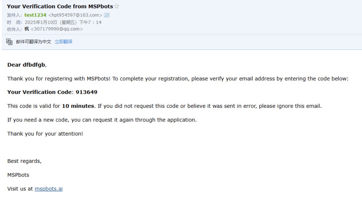 Email_verification_message.jpg